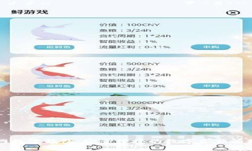 五行网数字钱包：安全便捷的数字资产管理利器
