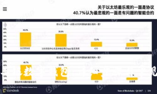 如何下载工银数字钱包：详细步骤与常见问题解答