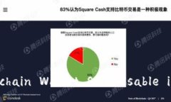 Is Blockchain Wallet Still Usab
