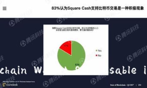 Is Blockchain Wallet Still Usable in 2023?