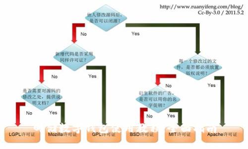 邮储数字钱包使用教程：全面指南