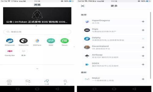 : 如何快速创建和管理区块链钱包