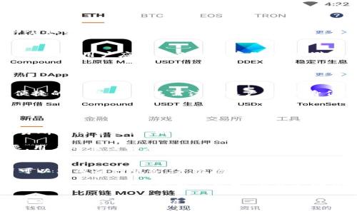 新加坡加密货币钱包使用指南/  
新加坡, 加密货币, 钱包/guanjianci  

随着加密货币的普及，越来越多的人开始了解和使用加密货币钱包。对于新手来说，了解到如何使用加密货币钱包尤为重要，在新加坡这片科技头脑汇聚的地方，掌握这些知识甚至可以带来额外的投资机会。本文将详细介绍新加坡加密货币钱包的使用方法，并解答常见的问题。

什么是加密货币钱包？
加密货币钱包是一个软件程序，允许用户存储和管理其加密货币资产。加密货币钱包有两种主要类型：热钱包和冷钱包。热钱包是连接到互联网的，而冷钱包则不直接连接到互联网，更安全。无论使用哪种钱包，都需要用户生成和保管私钥，这是访问和管理其加密资产的唯一方式。

在新加坡，使用加密货币钱包的过程可以分为几个步骤：选择钱包、创建账户、购买和存入加密资产、管理资产以及确保安全性。

如何选择合适的加密货币钱包？
选择加密货币钱包时，应当考虑多个因素，其中包括安全性、易用性、支持的加密货币种类和社区支持等。在新加坡，常见的钱包服务有Coinbase、Exodus和Ledger等。

第一步是确认个人的需求。对于初学者，可能会更倾向于用户界面友好的热钱包，比如Coinbase。而对于希望长期持有的用户来讲，Ledger等冷钱包提供了更强的安全性。安全性很重要，尤其是对大额资产的存储，选择支持多重签名和两步验证的服务则是必须的。

如何创建和管理加密货币钱包？
创建加密货币钱包的过程相对简单，以Coinbase为例，首先下载应用，注册账户，收到的一系列身份验证要求，确认后即可创建钱包。在这过程中，系统会引导用户生成私钥，并要求用户务必小心保管这串非常重要的信息。

创建完成后，用户可以通过钱包购买、交换、转账加密货币。管理加密货币资产，用户还需定期检查交易记录，了解市场行情，适时调整资产组合。

加密货币钱包的安全性如何保障？
安全性是使用加密货币钱包时最应该关注的问题之一，特别是在新加坡这样一个科技氛围浓厚的城市，网络攻击和诈骗行为时有发生。保障安全性的方法包括启用两步验证、使用硬件钱包，谨慎选择交易所，避免在公共Wi-Fi环境下交易。

用户还需要注意更新软件，防止因软件漏洞导致的盗币事件。定期备份钱包数据，确保数据丢失的风险降到最低。此外，尽量不要在社交媒体上公开自已的数字资产情况，避免成为攻击目标。

新加坡的加密货币监管环境如何影响钱包使用？
新加坡对加密货币的监管比较成熟，金融管理局(MAS)对虚拟货币交易所和服务提供商进行了监管。根据新加坡法律，用户需遵循相关的KYC（了解你的客户）规定，在注册钱包时会要求提交身份证明。

这样的监管环境虽然增加了一定的手续，但从长远来看却有助于保护投资者的权益。此外，新加坡还通过支持区块链技术，积极吸引加密货币企业入驻，这为用户提供了更多选择和便利，也让加密货币的使用变得更加安全和透明。

总结与18个常见的问题解答
关于新加坡加密货币钱包的使用，用户需具备基本的数字货币知识，安全性观念，选择适合自己的钱包。以下是常见的四个相关问题以及详细的解答。

1. 加密货币钱包的私钥丢失怎么办？
私钥是访问和控制加密货币资产的唯一凭证，因此保障私钥的安全至关重要。如果私钥丢失，钱包中的虚拟货币几乎无法追回。用户应采取备份和存储措施，避免丢失。

例如，建议将私钥打印并存储在安全的地点，或使用密码管理器进行加密存储。同时，启用梯级钱包管理策略，将大笔资产存入离线钱包，日常交易可小额资金放在热钱包中，以降低损失风险。

2. 如何在新加坡购买加密货币？
在新加坡，购买加密货币的渠道多样。用户可以选择在平台上直接购买，或者通过线下方式购买。同时，交易所也是一个便捷的选择，用户只需注册账户，完成身份验证后，就可以通过银行转账、信用卡等多种方式购买数字资产。

例如，Coinbase是一个受信赖的交易所，大多数用户在此注册后能很快实现购买。一般情况下，用户需注意平台的手续费、支付方式等，并根据自身需求进行选择。

3. 新加坡加密钱包的交易费用如何计算？
交易费用通常由两部分组成：区块链网络的矿工费和交易所的服务费。矿工费在不同的区块链网络中会有所不同，而交易所的收费政策，则需用户在交易过程中事先查看。

通常来说，使用不同交易所时，网站会清晰标示出费用结构。对于高频交易的用户来说，选择手续费较低的平台尤为重要。用户还需了解在进行大额度交易时，多久会到账，这些也是影响费用的因素。

4. 加密货币钱包可以与其他平台整合吗？
大部分现代加密货币钱包可与其他服务集成，包括交易所、市场和金融管理软件。一些钱包还提供API接口，使得开发者可以集成各种服务，并根据需求调整功能。

整合后，用户可以享受到更为便捷的服务，例如通过相应平台直接进行资产交易，或借助钱包管理多平台账号的资产。这一整合大大提高了用户体验，也让加密货币的使用更加顺手。

总之，使用新加坡的加密货币钱包既方便又安全，但用户需充分了解相关知识，以便在这个日益复杂的金融环境中保持警觉并做出明智的决策。