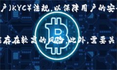  马来西亚加密钱包怎么用