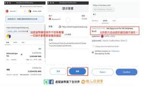 如何将Kishu币提到TPWallet？详解步骤与注意事项