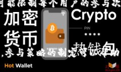 baotaitpwallet博饼的划点怎么