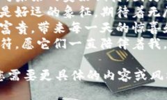 这里有一些形容钱包数字