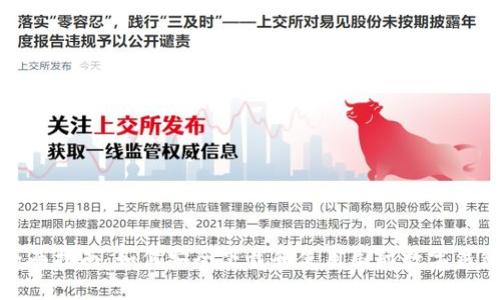 全面指南：如何安全下载和使用国际数字钱包