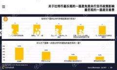 biao ti建行数字钱包号：使