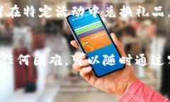 如何开通永辉数字钱包会