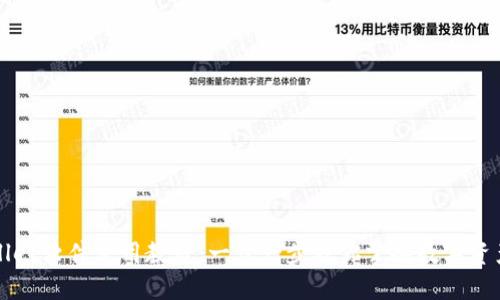 TPWallet软件使用教程：一步一步教你掌握数字资产管理