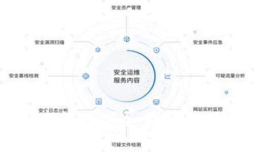 详细解析建行数字喜钱包的功能与特色
