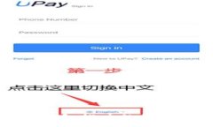 数字钱包推广的收益分析