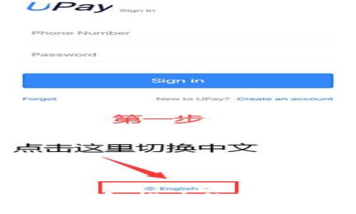 数字钱包推广的收益分析
