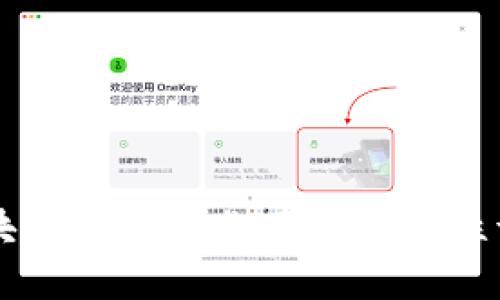 区块链钱包的作用及重要性详解