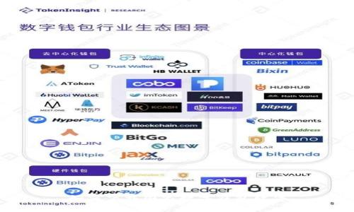 如何下载国家数字钱包软件