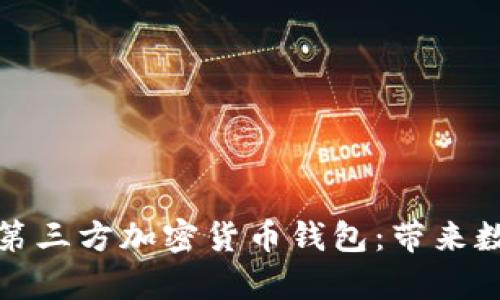 : PayPal宣布支持第三方加密货币钱包：带来数字货币交易新机遇