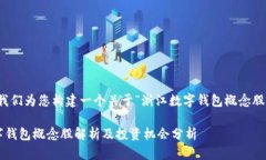 好的，让我们为您构建一