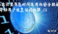 如何在TPWallet上查看持有的