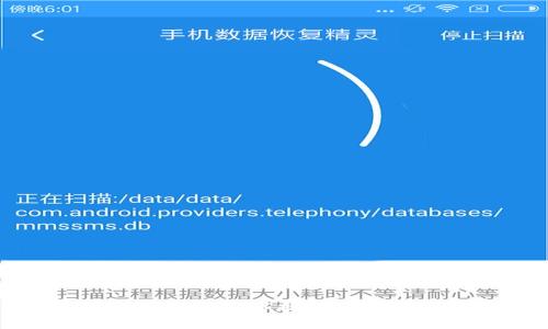 数字钱包流水核对操作详解