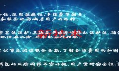 biao ti/biao ti开通数字钱包