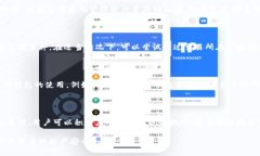   如何更改钱包里的数字？