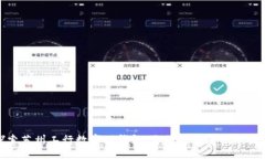 探索苏州工行数字硬钱包