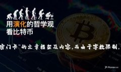 在这里，我将为您提供一