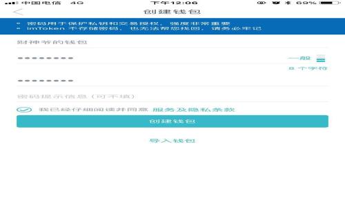 全面指南：如何激活数字钱包