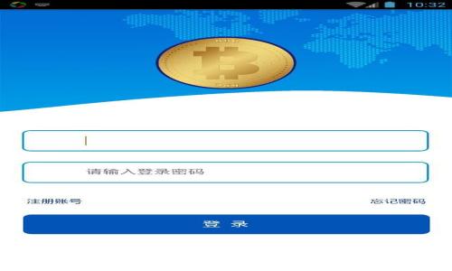 : 成都数字货币钱包开通指南及使用注意事项