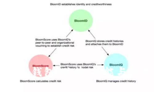 了解数字钱包：优势、功能与使用指南