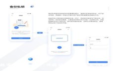 数字化钱包大全：便捷安