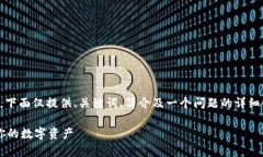 由于内容请求超过500个字