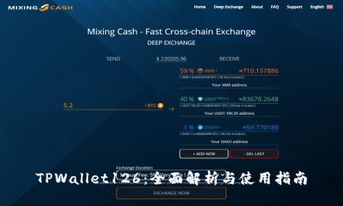 TPWallet126：全面解析与使用指南