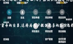 biao数字时代钱包下载——