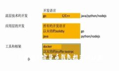 靠谱的加密货币钱包推荐