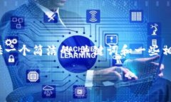 这个请求要求写出3200个字