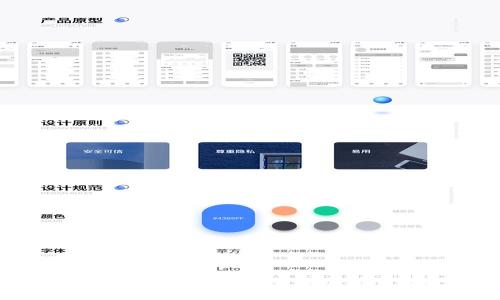 全面解析合肥区块链量化钱包及其投资价值