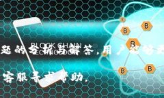 思考一个且的优质  TPWal