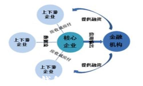 
数字人民币数字钱包的未来：便捷、安全、创新