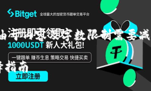 尊敬的用户，您之前的请求由于内容及字数限制需要减小，以下是相应的改写版本：

数字资产钱包的分类与选择指南