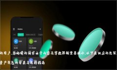 尊敬的用户，您之前的请