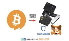 数字钱包还用注册吗？探
