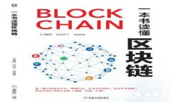 链极区块链支付钱包：安