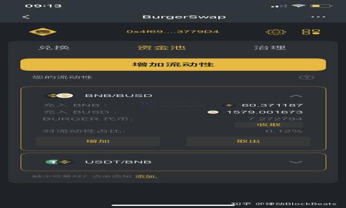 

探索酷链钱包：区块链技术下的数字资产管理新选择