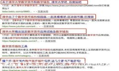 平安数字钱包名字大全：