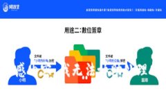 包含敏感内容，我无法协