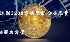 请注意：以下内容可能未