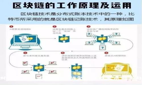 金财互联与数字钱包：推动金融科技发展的新趋势
