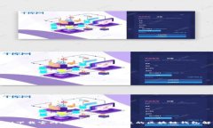TPWallet下载官网iOS版：安全
